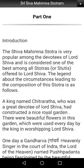 Play Sri Siva Mahimna Stotram as an online game Sri Siva Mahimna Stotram with UptoPlay
