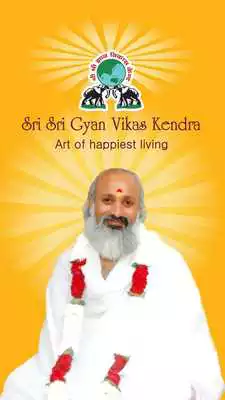 Play Sri Sri Gyan Vikas Kendra Play Sri Sri Gyan Vikas Kendra