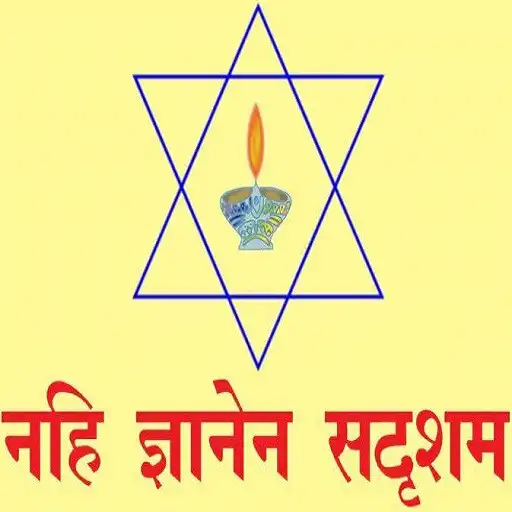 Play SriSriParamhansaYoganandaVidya APK Play SriSriParamhansaYoganandaVidya APK