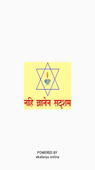 Play SriSriParamhansaYoganandaVidya as an online game SriSriParamhansaYoganandaVidya with UptoPlay