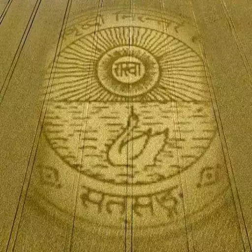 Play Sri Sri Thakur Anukul Chandra APK