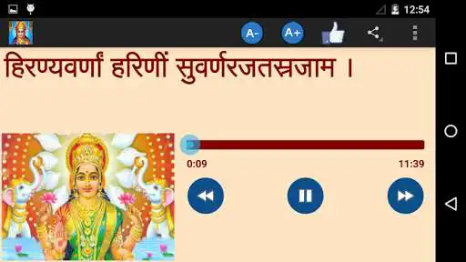 Play APK Sri Suktham Karaoke  and enjoy Sri Suktham Karaoke with UptoPlay com.bhaktiapps.srisukthamkaraoke