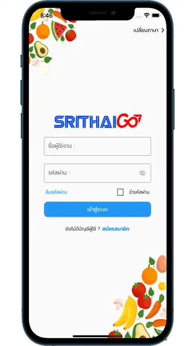 Play SrithaiGo  and enjoy SrithaiGo with UptoPlay