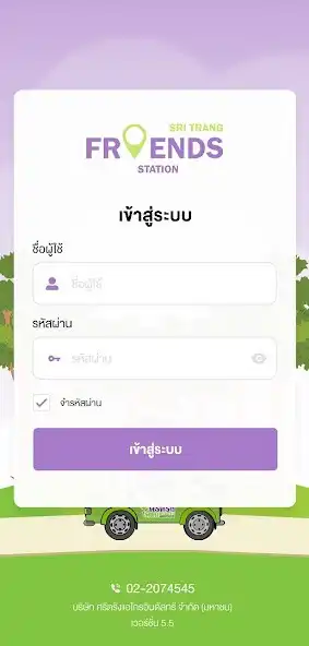 Play Sri Trang Friends Station as an online game Sri Trang Friends Station with UptoPlay