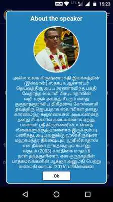 Play Srivani