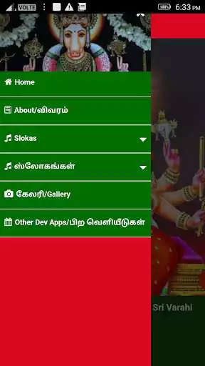 Play Sri Varahi as an online game Sri Varahi with UptoPlay