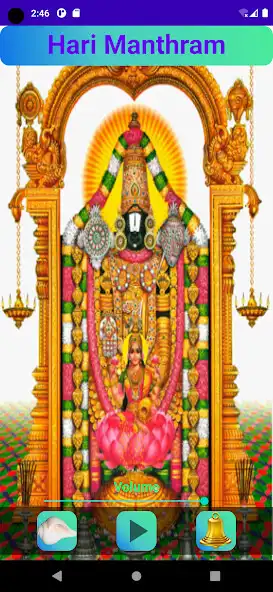 Play Sri Venkatesa Govinda as an online game Sri Venkatesa Govinda with UptoPlay