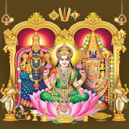 Play Sri Venkateshwara Songs APK Play Sri Venkateshwara Songs APK
