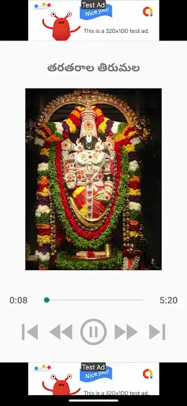 Play Sri Venkateswara Swamy Songs as an online game Sri Venkateswara Swamy Songs with UptoPlay