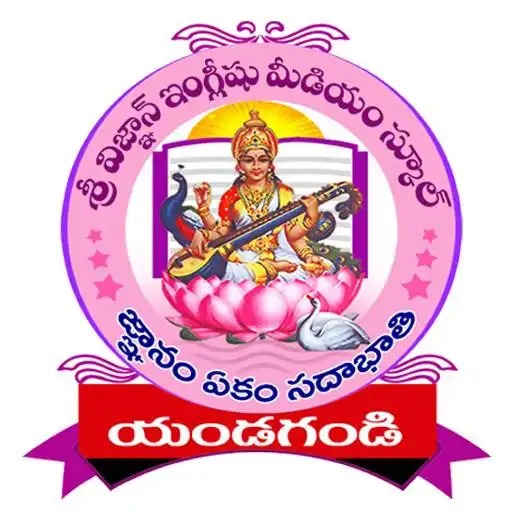 Play Sri Vignan APK Play Sri Vignan APK