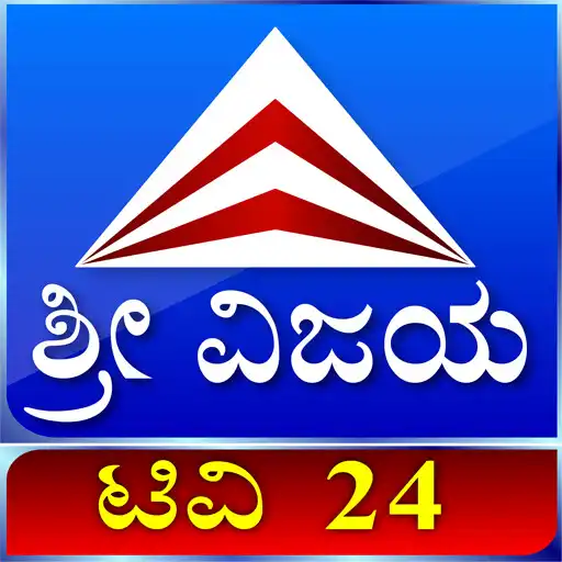Play Sri Vijaya TV 24 APK
