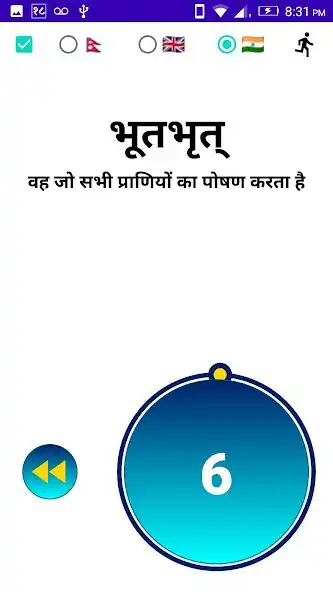 Play Sri Vishnu Sahasranama and enjoy Sri Vishnu Sahasranama with UptoPlay Play Sri Vishnu Sahasranama and enjoy Sri Vishnu Sahasranama with UptoPlay