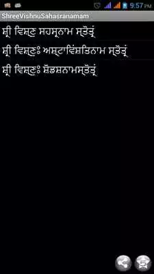 Play Sri Vishnu Sahasranam(Punjabi)