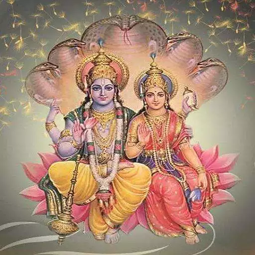 Free play online Sri Vishnu Sahsranamam APK Free play online Sri Vishnu Sahsranamam APK