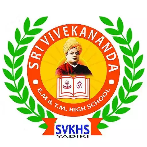 Play Sri vivekananda high school APK Play Sri vivekananda high school APK