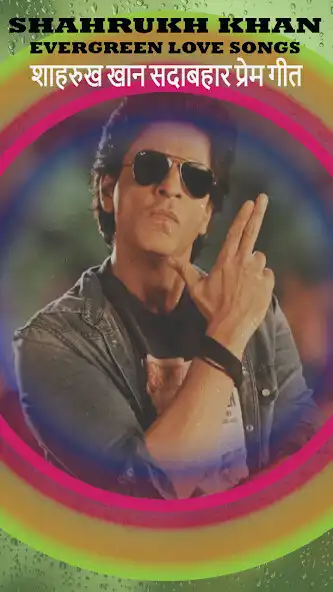 Play SRK Evergreen Love Songs DDLJ  and enjoy SRK Evergreen Love Songs DDLJ with UptoPlay