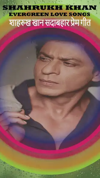 Play SRK Evergreen Love Songs DDLJ as an online game SRK Evergreen Love Songs DDLJ with UptoPlay