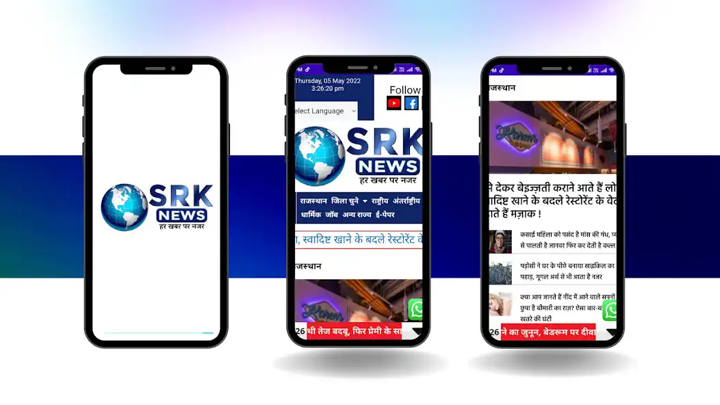 Play SRK News  and enjoy SRK News with UptoPlay