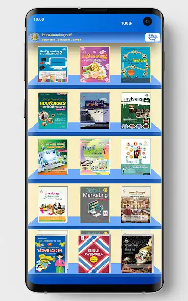 Play SRNR Library  and enjoy SRNR Library with UptoPlay