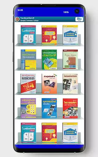 Play SRPTC Library  and enjoy SRPTC Library with UptoPlay