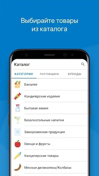 Play SRT Market as an online game SRT Market with UptoPlay