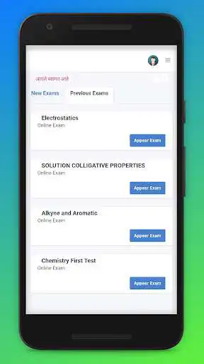 Play SSBES Genius Batch Nanded as an online game SSBES Genius Batch Nanded with UptoPlay