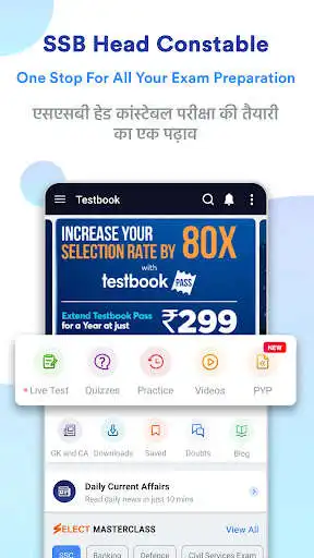 Play SSB Head Constable Prep App  and enjoy SSB Head Constable Prep App with UptoPlay