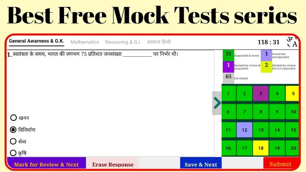 Play SSB Tradesman  Driver Exam  and enjoy SSB Tradesman  Driver Exam with UptoPlay