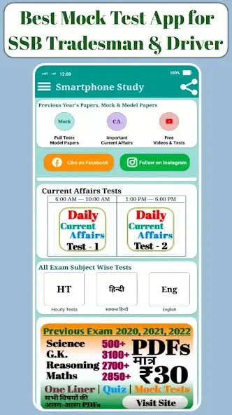 Play SSB Tradesman  Driver Exam as an online game SSB Tradesman  Driver Exam with UptoPlay
