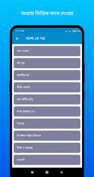 Play ssc all subject guide 2023 as an online game ssc all subject guide 2023 with UptoPlay