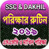Free play online Ssc And Dakhil Exam Routine 2019 APK Free play online Ssc And Dakhil Exam Routine 2019 APK