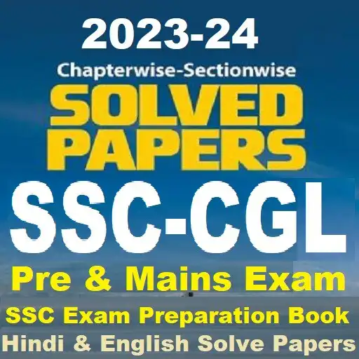 Play SSC CGL Exam Preparation 2023 APK Play SSC CGL Exam Preparation 2023 APK