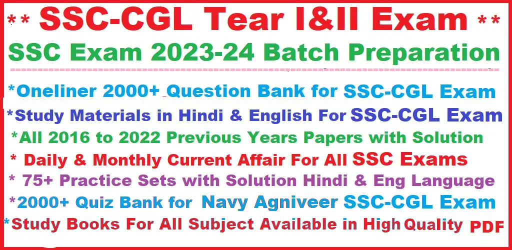 Play SSC CGL Exam Preparation 2023  and enjoy SSC CGL Exam Preparation 2023 with UptoPlay