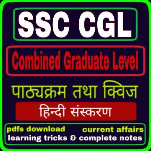 Play SSC CGL Exam Preparation APK Play SSC CGL Exam Preparation APK