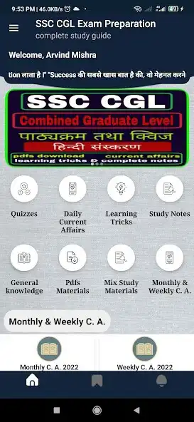 Play SSC CGL Exam Preparation  and enjoy SSC CGL Exam Preparation with UptoPlay