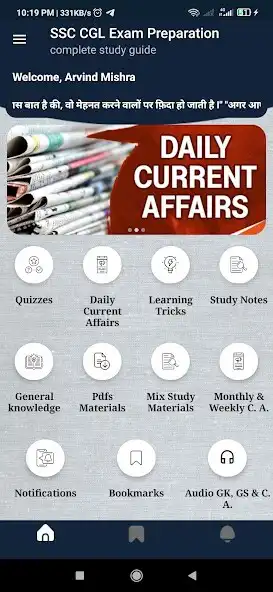 Play SSC CGL Exam Preparation as an online game SSC CGL Exam Preparation with UptoPlay