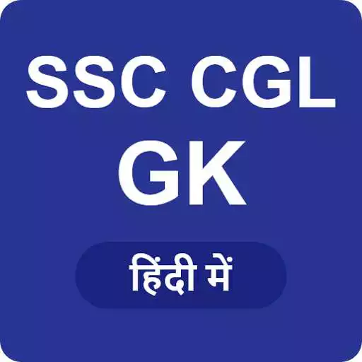 Free play online SSC CGL GK 2017 APK Free play online SSC CGL GK 2017 APK