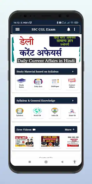 Play SSC CGL Preparation App 2022 and enjoy SSC CGL Preparation App 2022 with UptoPlay Play SSC CGL Preparation App 2022 and enjoy SSC CGL Preparation App 2022 with UptoPlay