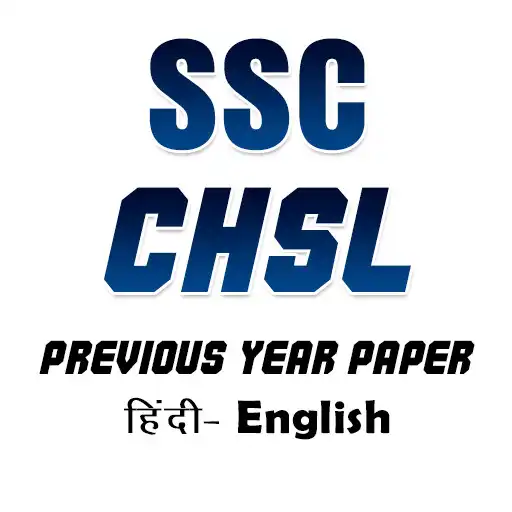 Play SSC CHSL CGL GD Paper 2022 APK