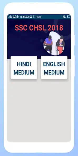 Play SSC CHSL EXAM APP (CHSL) as an online game SSC CHSL EXAM APP (CHSL) with UptoPlay