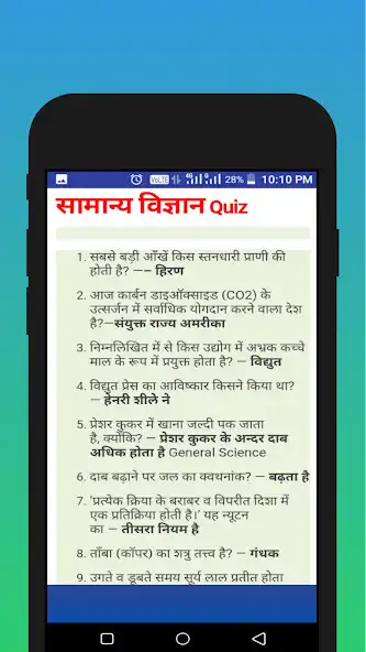 Play SSC CHSL EXAM BOOK APP as an online game online SSC CHSL EXAM BOOK APP with UptoPlay Play SSC CHSL EXAM BOOK APP as an online game SSC CHSL EXAM BOOK APP with UptoPlay