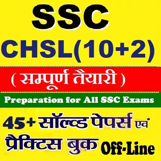 Play SSC CHSL Exam Preparation 2023 APK