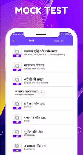 Play SSC CHSL Exam Preparation as an online game SSC CHSL Exam Preparation with UptoPlay