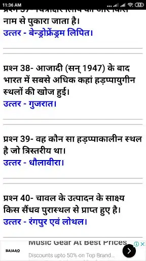 Play SSC CHSL Exam as an online game SSC CHSL Exam with UptoPlay