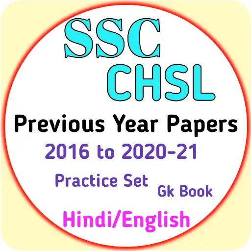 Play SSC CHSL Previous Year Papers APK Play SSC CHSL Previous Year Papers APK