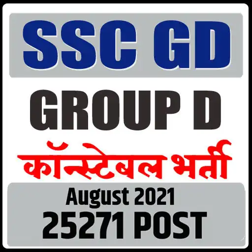 Play SSC Constable GD Exam Group D APK