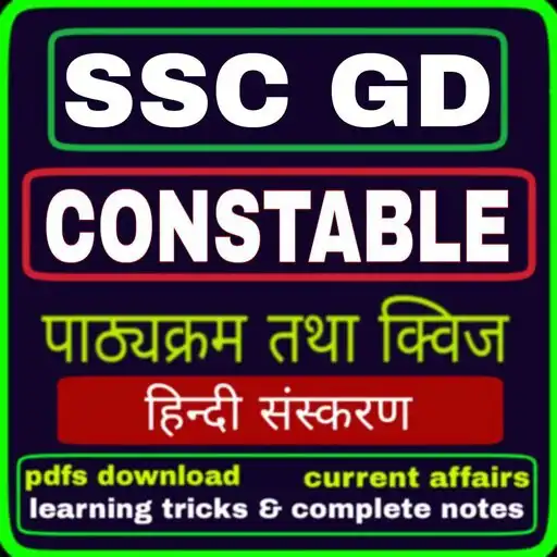 Play SSC Constable GD Exam, SSC GD APK Play SSC Constable GD Exam, SSC GD APK