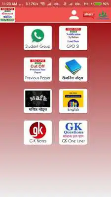 Play SSC CPO SI - 2018 Free Mock Test Exam Preparation Play SSC CPO SI - 2018 Free Mock Test Exam Preparation