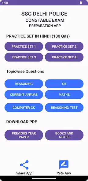 Play SSC DELHI POLICE CONSTABLE APP  and enjoy SSC DELHI POLICE CONSTABLE APP with UptoPlay