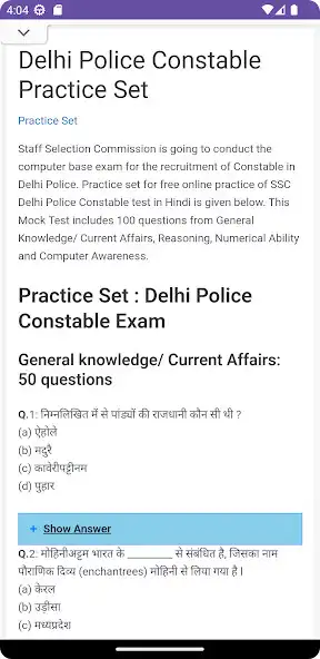 Play SSC DELHI POLICE CONSTABLE APP as an online game SSC DELHI POLICE CONSTABLE APP with UptoPlay